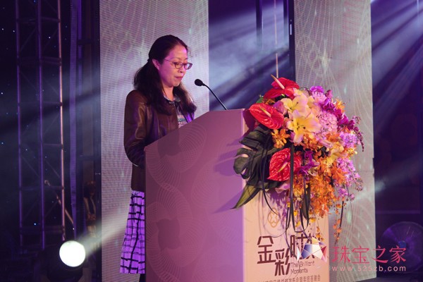 金葉珠寶總裁夏鳳生女士致歡迎辭