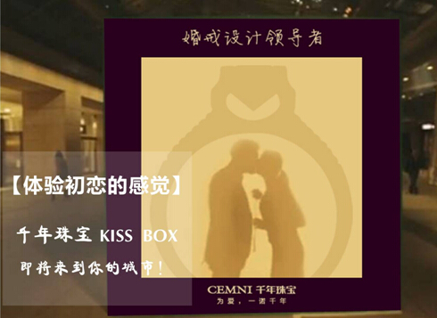 ǧ錚KISS BOX 9̈(chng)1