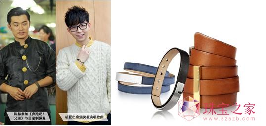 盤點Oh Dear！2014年度明星歡迎的時尚珠寶