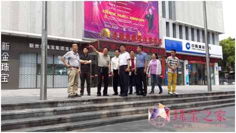 中國•寶谷重磅利好--余福泰國際珠寶廣場迎來武漢市文化旅游局考察團參觀指導！
