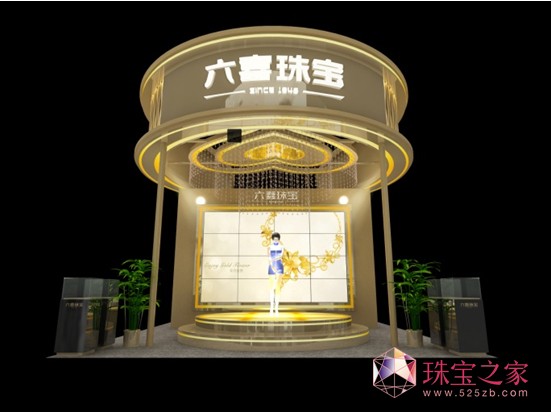 攜手“愛的殿堂” 2015成都珠寶展六喜與您浪漫相約