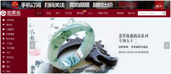 Ԍu(hu)錚O2OͬuЇ(gu)(gu)H錚չ