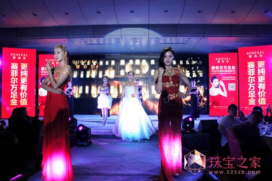 2015中國(guó)國(guó)際寶石博覽會(huì)暨“賽菲爾珠寶之夜”在山東昌樂(lè)盛大舉行