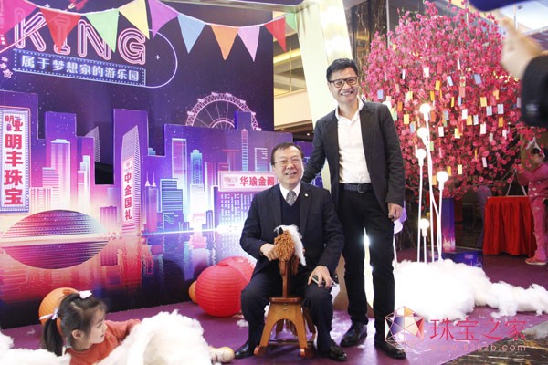 福珠寶謝滿全與劉發枝董事長合影2