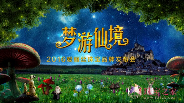 cĉ롱 rp錚ALICEz錚l(f)Áu