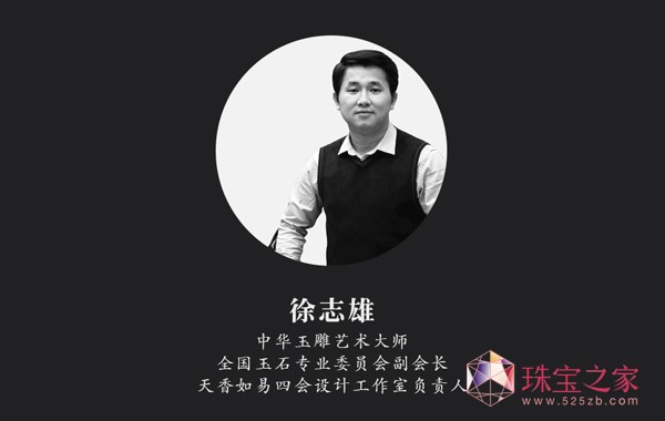琥潤旗下高端定制品牌“天香如易”亮相上海國際珠寶展