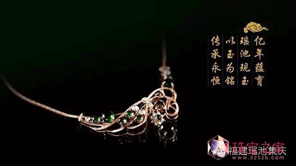 2016上海珠寶展瑤池大師名家玉雕作品鑒賞