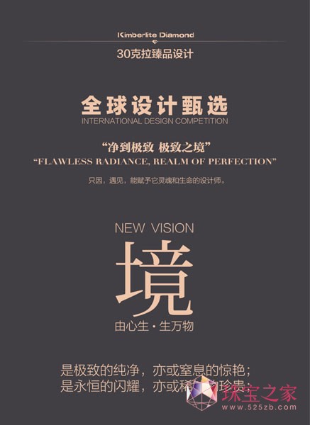 @ʯ | NEW VISION30ȫO(sh)ӋxĻ