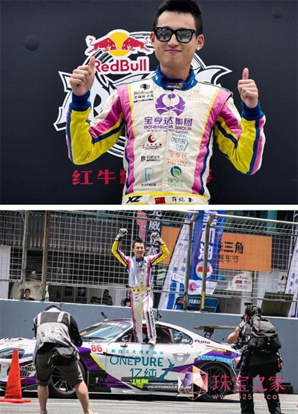 2016泛珠賽車“雙冠王”薛焜寶亨達(dá)珠寶總裁