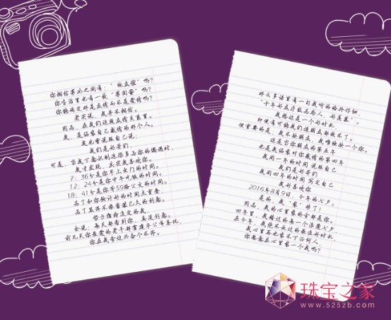LA FOUGUE（瀾·紛古）官方微信將贈(zèng)予每人“色彩的使者”愛情基金一千元