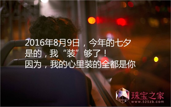 LA FOUGUE（瀾·紛古）官方微信將贈(zèng)予每人“色彩的使者”愛情基金一千元
