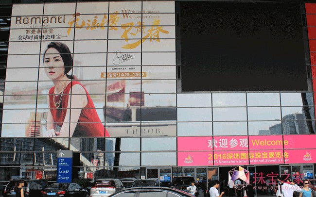 ȫrл錚Romanti_ 2016錚չ