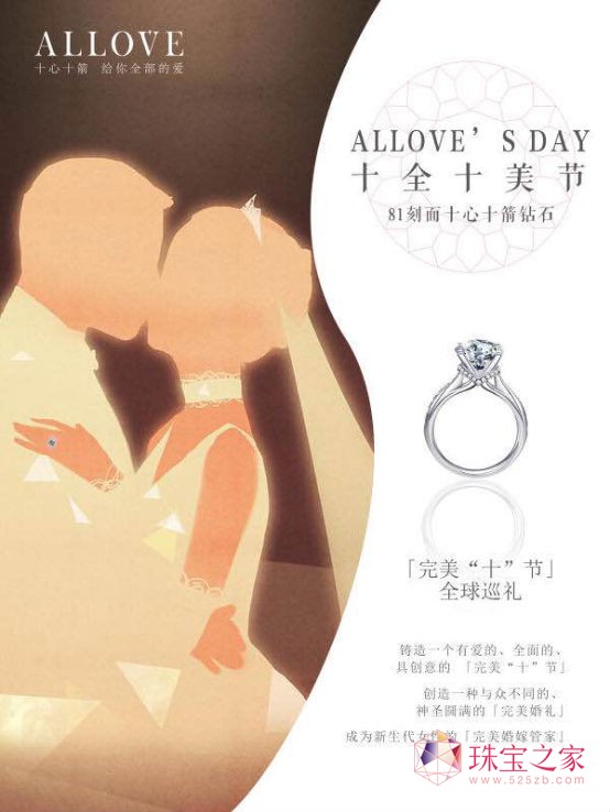 ׌ALLOVES DAYʮȫʮ(ji)ʽ_ʢĻ