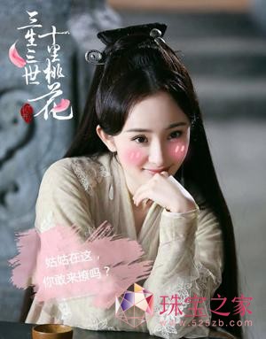 明牌珠寶邀你看三生三世，享三生福利22.jpg
