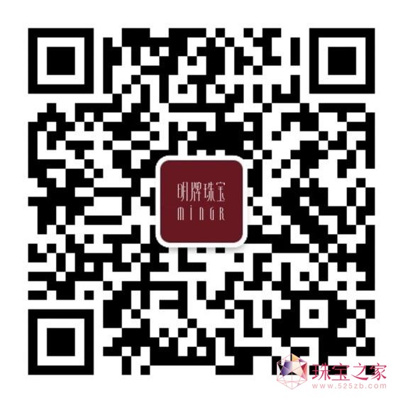 明牌珠寶邀你看三生三世，享三生福利23.jpg