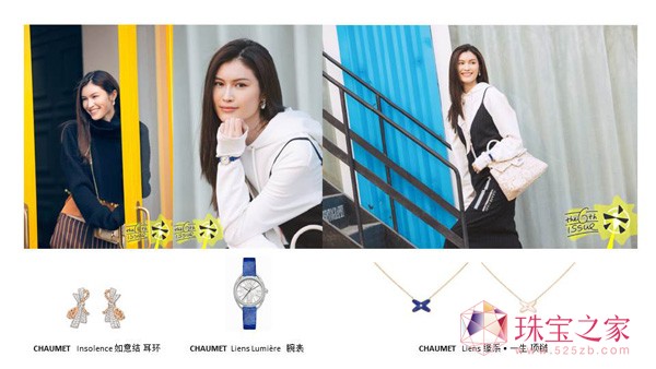 CHAUMET y߈AA룬̤