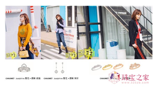 CHAUMET y߈AA룬̤