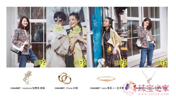 CHAUMET y߈AA룬̤
