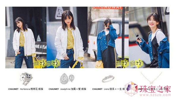 CHAUMET y߈AA룬̤