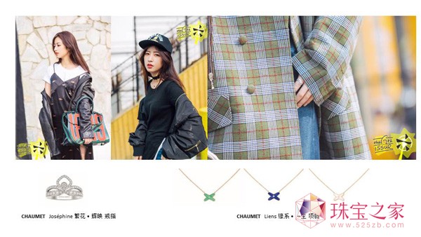 CHAUMET y߈AA룬̤