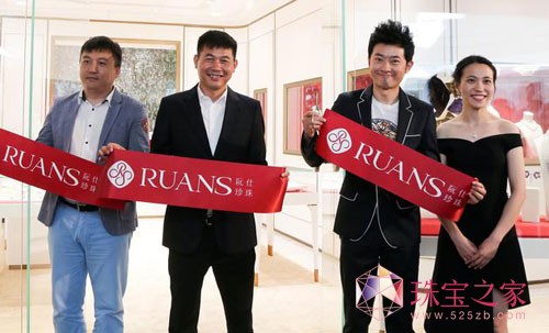 RUANS阮仕珍珠廈門店盛大開幕 任泉現場助陣