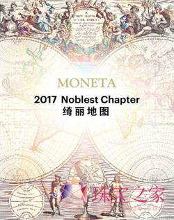 MONETA錚_Noblest Chapterk؈D