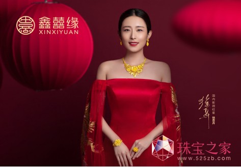 ϲҸС2017ڇH錚չl(f)1