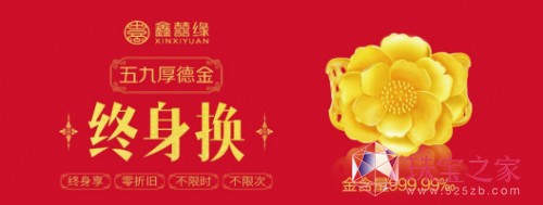 ϲҸС2017ڇH錚չl(f)4