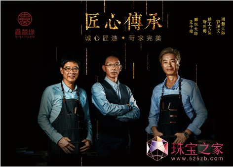 ϲҸС2017ڇH錚չl(f)3