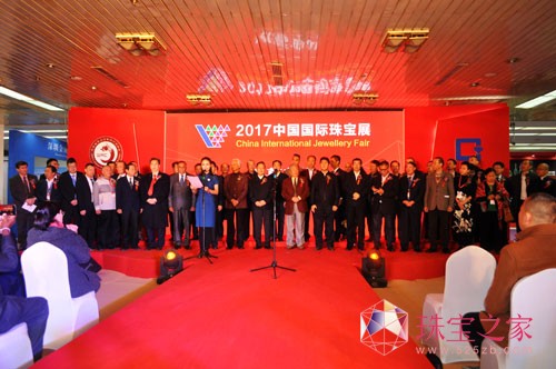中國國際珠寶展 徐德明 陳洲其 葉志斌 史洪岳 孫文盛 楊紹武 趙志良 周宗文 辛志宏