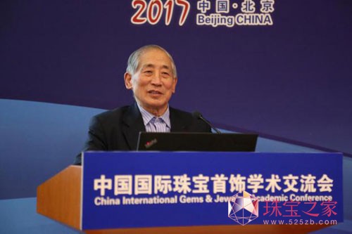 NGTC GAC GIA GII 葉志斌 中國(guó)國(guó)際珠寶首飾學(xué)術(shù)交流會(huì) CVD合成鉆石