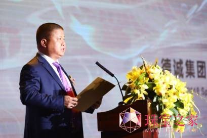 德誠集團 新品發布會 陳德官 王乃珠 呂政男 周立倫 曾永玲 珠寶美學 東方傳統文化
