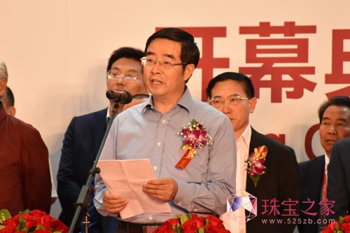 NGTC 葉志斌 國家珠寶玉石質(zhì)量監(jiān)督檢驗(yàn)中心 上海國際珠寶首飾展覽會史洪岳 中國珠寶玉石首飾行業(yè)協(xié)會 上海國際珠寶首飾展覽會