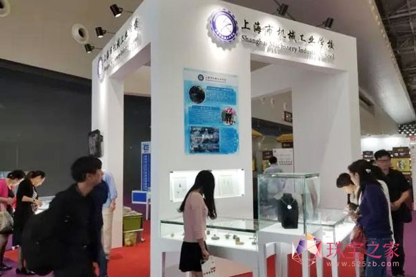 珠寶展上的“科教城”——“珠寶科教展團”亮相上海珠寶展