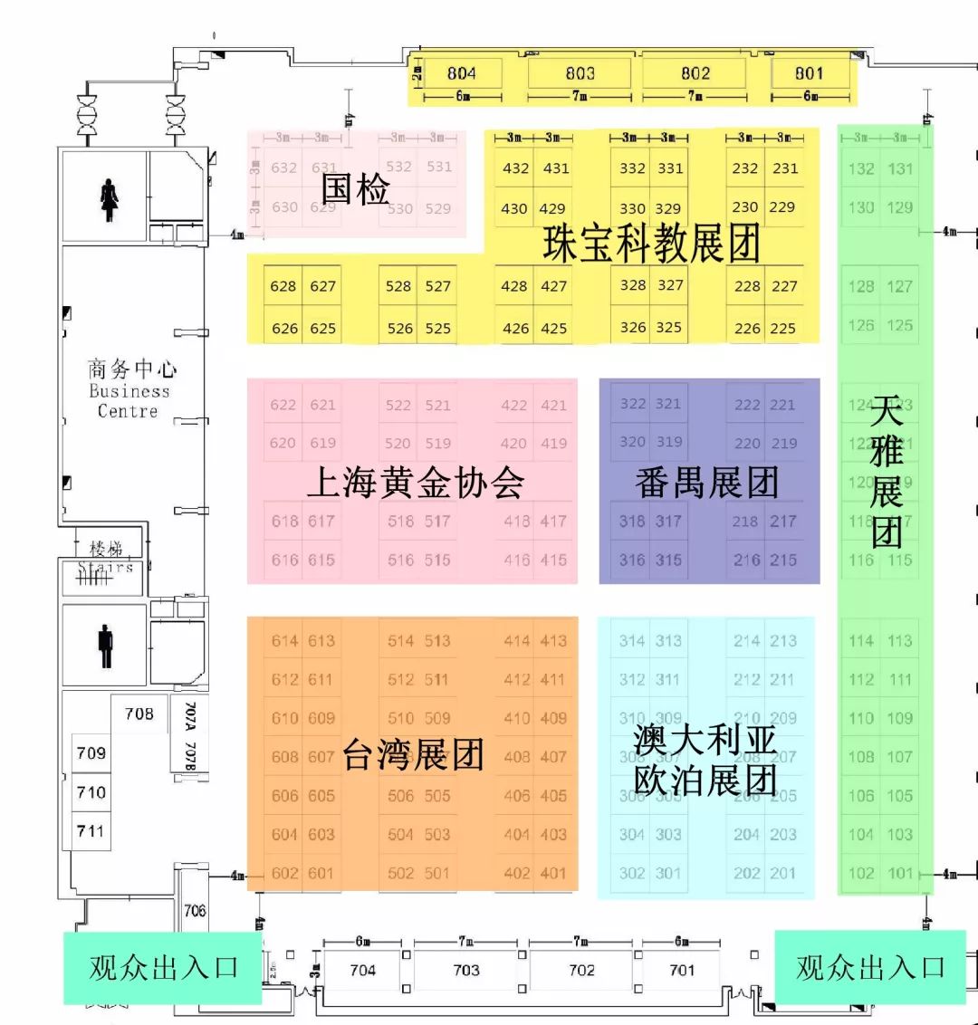 2019ЇH錚չI򡪡GAC錚ƽչF˽
